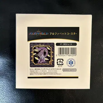 죠죠월드 THE JOJO WORLD 코스터 프로슈토