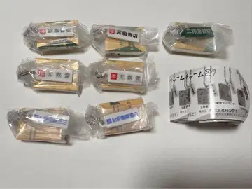서점 참 2개 가챠가챠 7개 세트