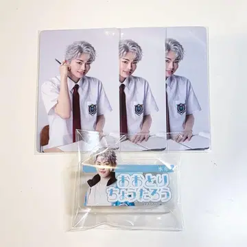 테니뮤 오오토리 쵸타로