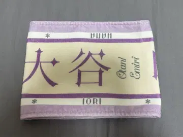 =LOVE 아레나 투어 2025 개별 머플러 타월 오타니 에미리