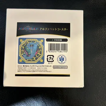 쿠죠 죠린 알파벳 코스터 JOJO WORLD 죠죠월드
