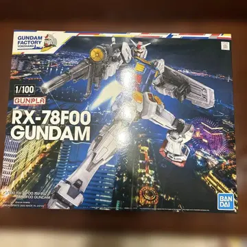 건담 팩토리 요코하마 RX-78F00 GUNDAM