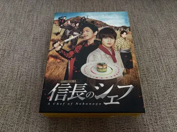 노부나가의 셰프 드라마 DVD 세트