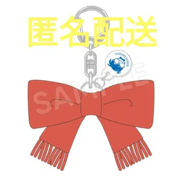 명탐정 코난 외눈의 잔상 리본 머플러 참 미사용 새상품