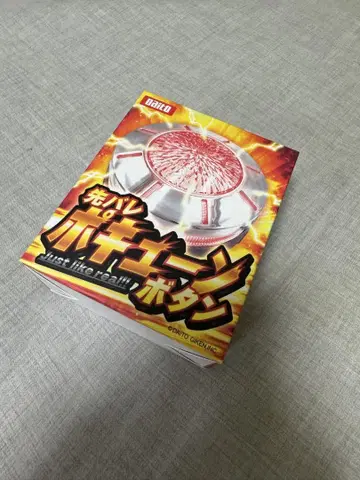 선바레 큔 버튼