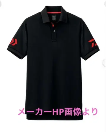 다이와 폴로셔츠 블랙레드 XL 미개봉 새상품 단종 레어