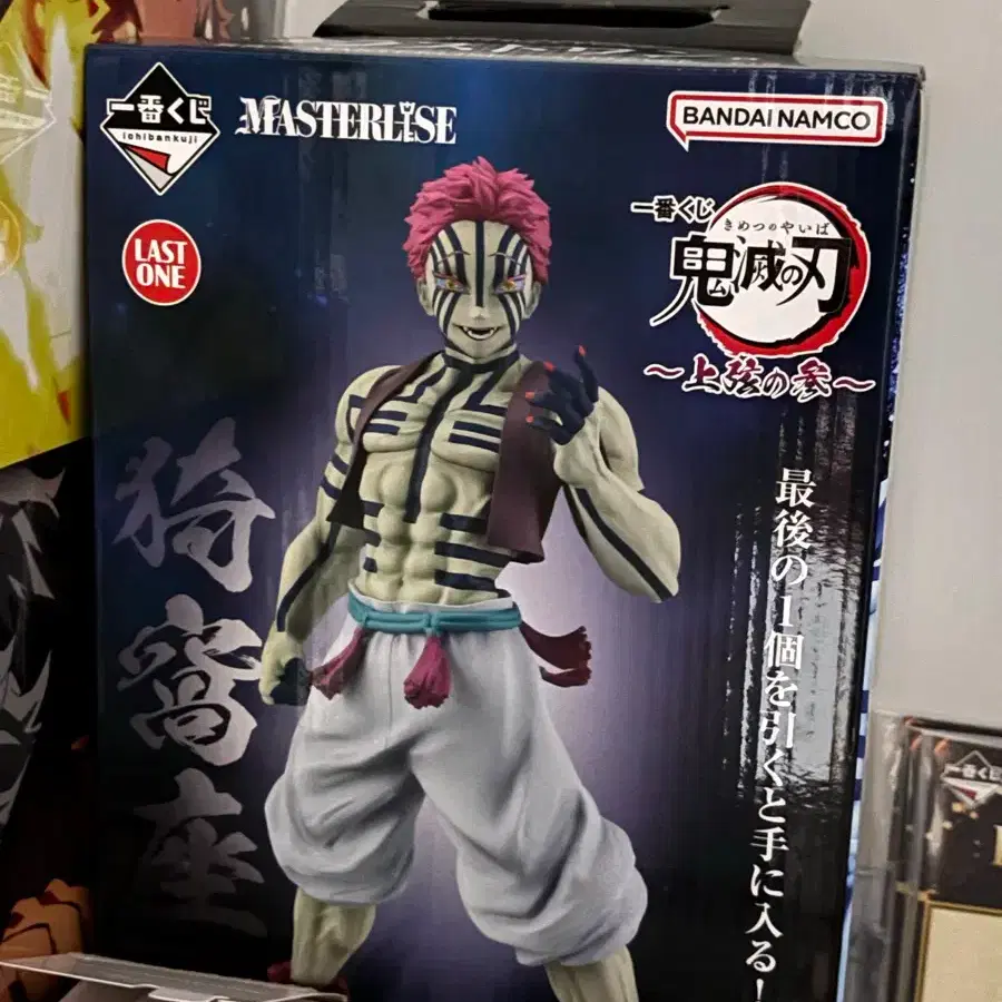 DEMON SLAYER | 귀멸의 칼날 Time Sale) Ichiban Kuji Demon