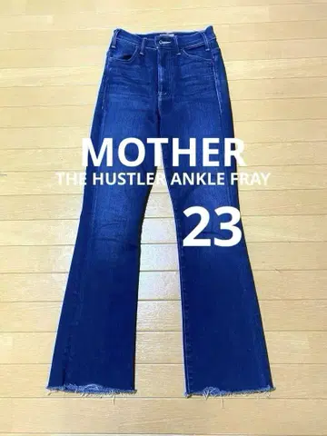 MOTHER 데님 The Hustler Ankle Fray 사이즈 23