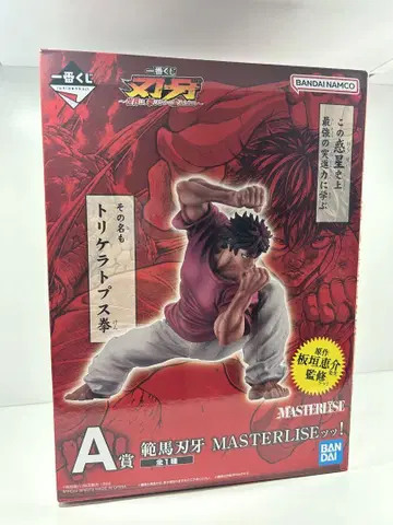 한마 바가 MASTERLISE A상 피규어