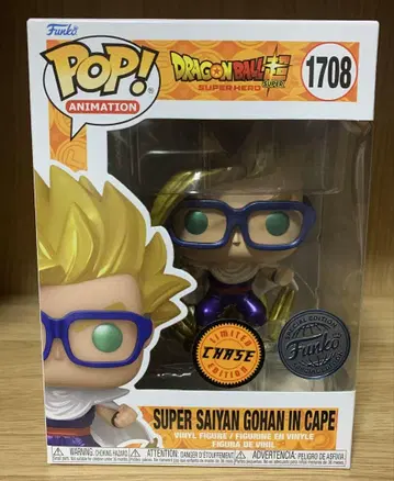 funko POP 1708 슈퍼 사이어인 손오반 체이스 버전