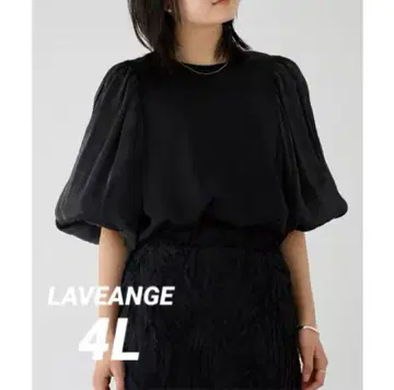 새상품급 LAVEANGE 라비앙제 이소재 컷 풀오버 블랙 4L