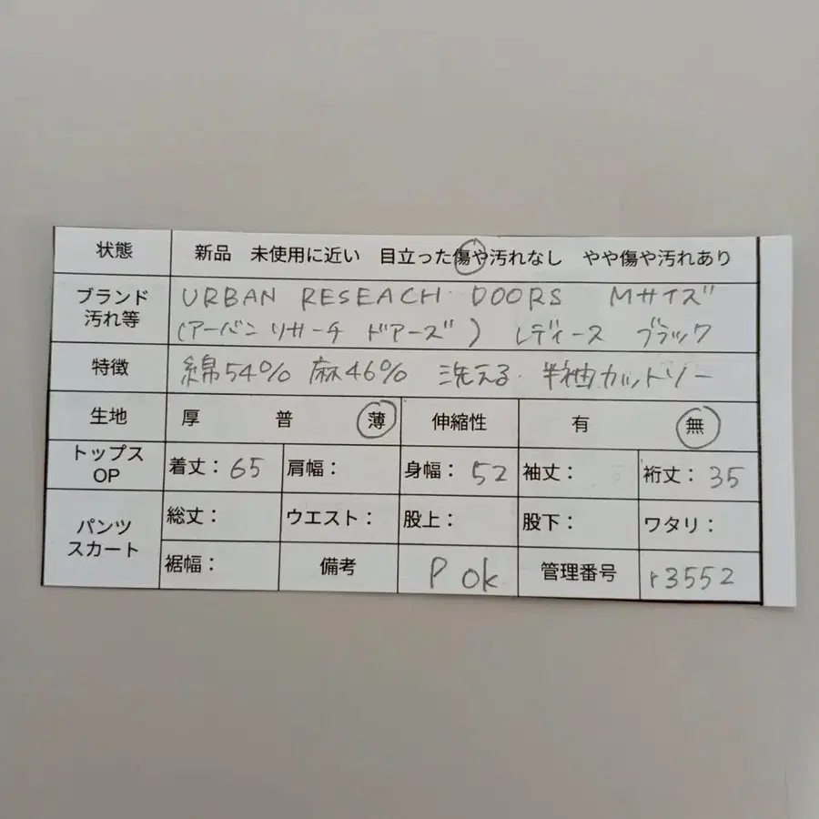 7번째 상품 이미지