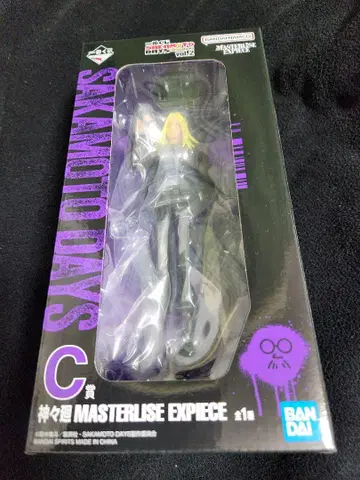 사카모토 데이즈 제일복권 C상 카미가카리