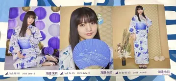 우미베 아카리 세미 컴프 + 레어 포 히키