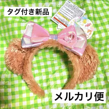 새상품! 더피 20주년 한정판 셰리 메이 머리띠