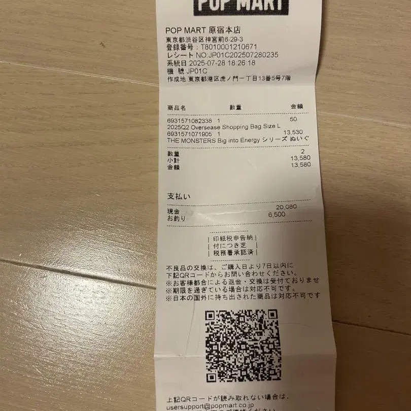 3번째 상품 이미지