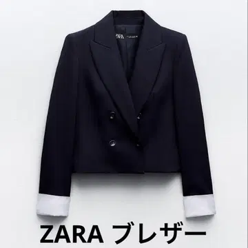 ZARA 대비 커프스 블레이저 자켓