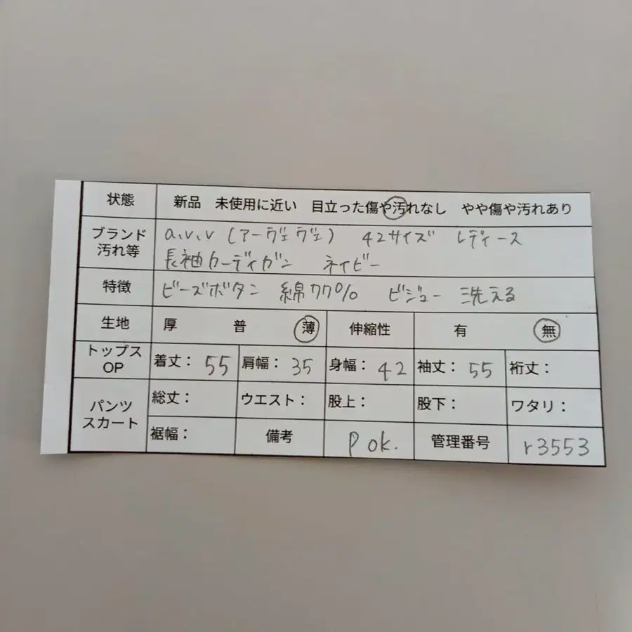 11번째 상품 이미지