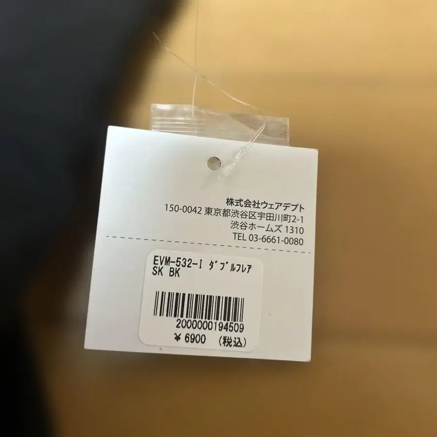 3번째 상품 이미지