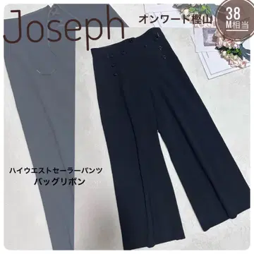 JOSEPH 조제프 세일러 팬츠 블랙 38 사이즈 닻 버튼