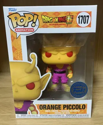 funko POP 1707 오렌지 피콜로