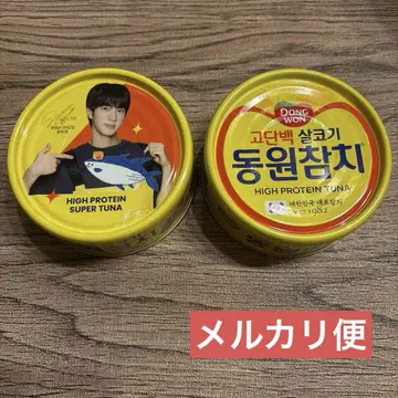 동원 참치 BTS JIN 참치캔 진 2캔 세트