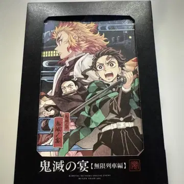귀멸의 연회 무한열차편 DVD