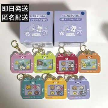 네오 리락쿠지 E상 F상 세트