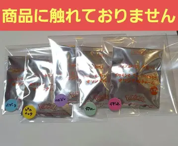 코메다 커피점 포켓몬 오리지널 참
