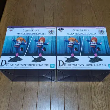 제일복권 에반게리온 아스카 랭글리 유년기 피규어 전 2종 세트