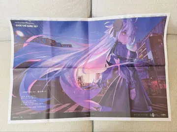 Fate/GrandOrder FGO 도쿄신문 잔느 알타 1매