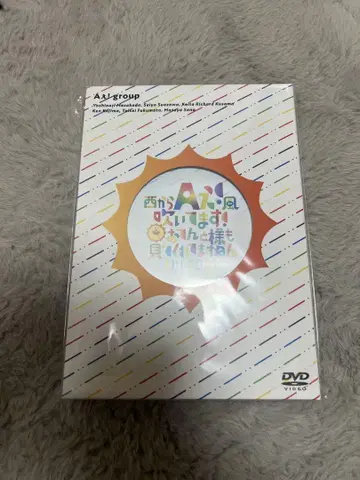 A! group 오텐토사마도 보고 계시네요 LIVE 2022 DVD
