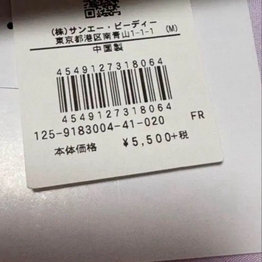 6번째 상품 이미지