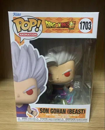 funko POP 1703 손오반 (비스트)