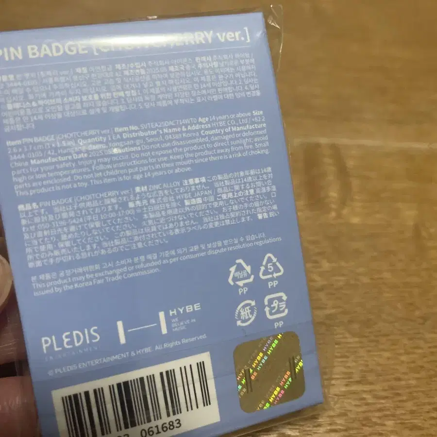 3번째 상품 이미지