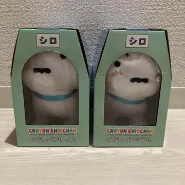 짱구는 못말려 흰둥이 봉제 인형