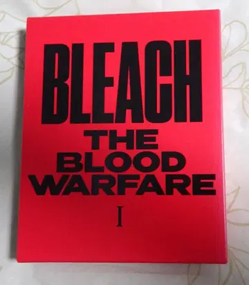 애니메이션 DVD BLEACH 천년혈전편 I [완전 생산 한정판]