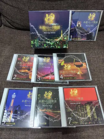 영원한 무드 가요 컬렉션  CD 세트
