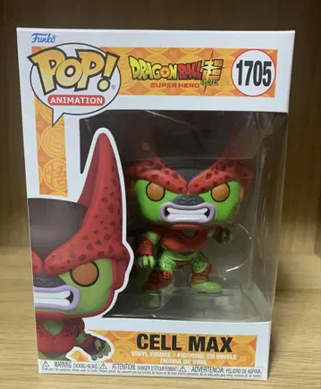funko POP 1705 셀맥스
