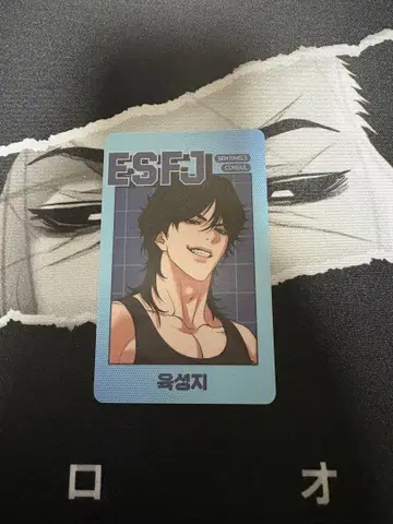 외모지상주의 랜덤 포토 카드