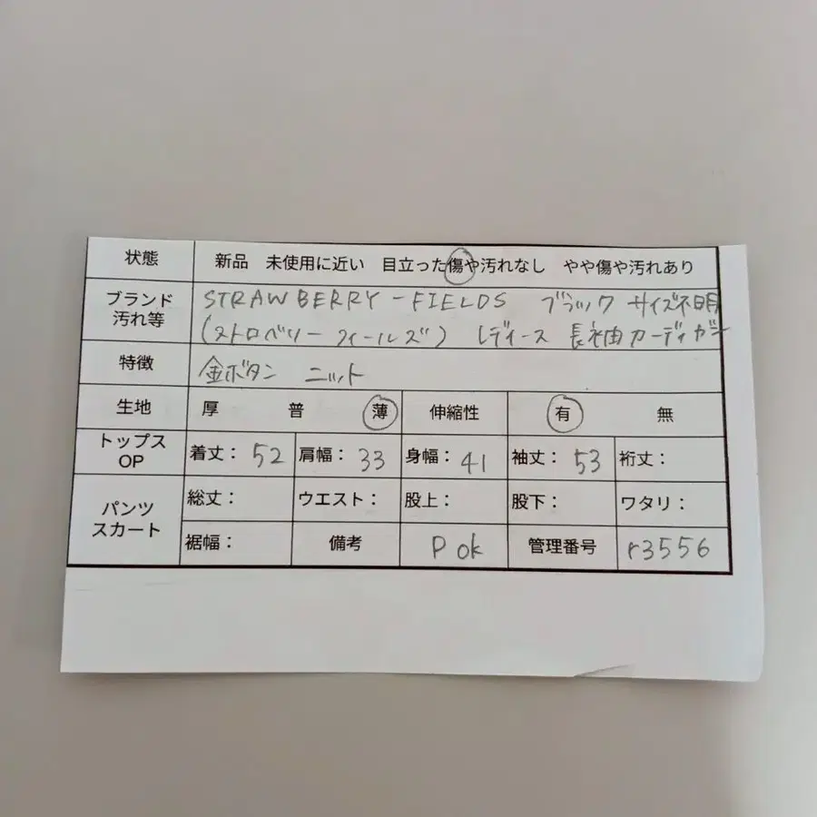 7번째 상품 이미지