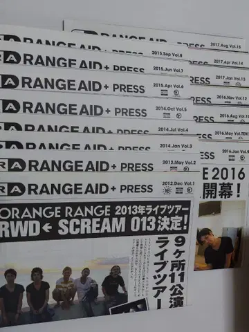 오렌지 레인지 ORANGE RANGE 팬클럽 뉴스레터 VOL.1~15