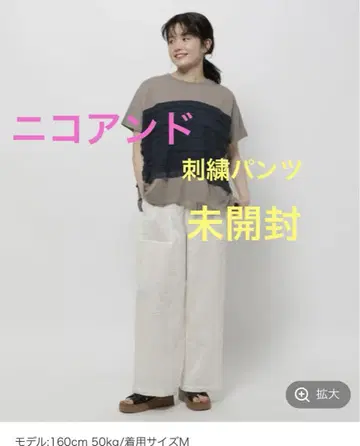 [이번 시즌 인기 상품] 니코앤드 크라프트 코드 자수 팬츠 아이보리