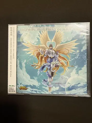 [미개봉 새상품] DIGIMON SONG BEST OF WADA KOJI