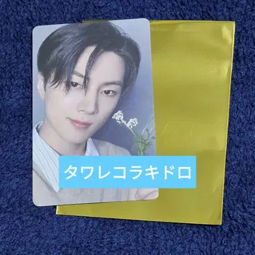 Enhypen 제이 Jay 요이 Yoi 타워레코드 럭키드로우