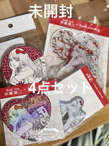 Junji Ito x Sanrio 4개 세트