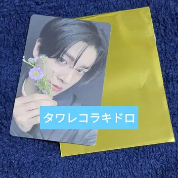 Enhypen 제이크 Jake 요이Yoi 타워레코드 럭키드로우