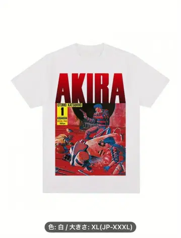 AKIRA 코믹 아트 티셔츠 XL 화이트