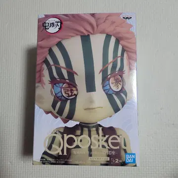 Qposket 귀멸의 칼날 아카자 세피아 컬러 피규어
