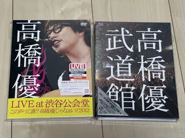 타카하시 유우 LIVE at 시부야 공회당 DVD&무도관 Blu-ray
